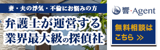 大好きだった服に不倫調査がついてしまったんです。